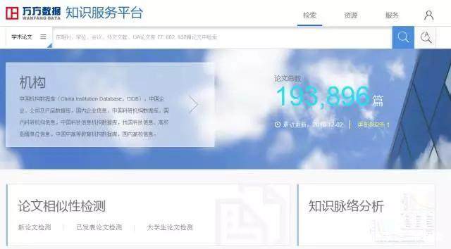 推荐10个写论文必备的神仙网站,写高分论文必备软件