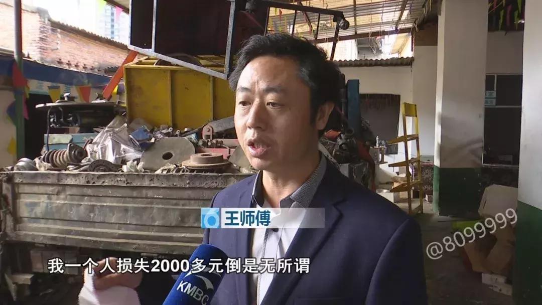 收购废铁缺斤少两,废铁变卖信息平台