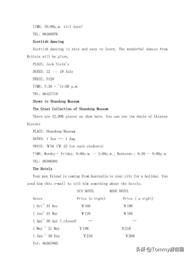 2022年湖南省对口升学英语真题,湖南省2010年对口高考英语真题