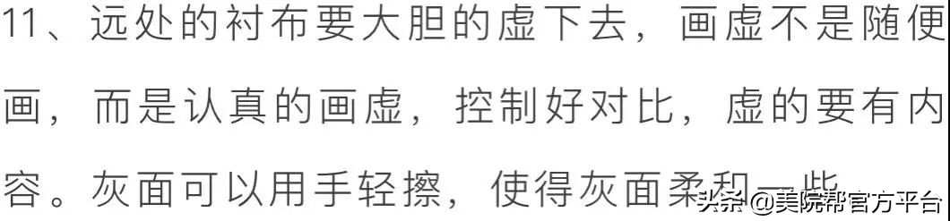 美术生素描背景技巧,美术生素描基础步骤