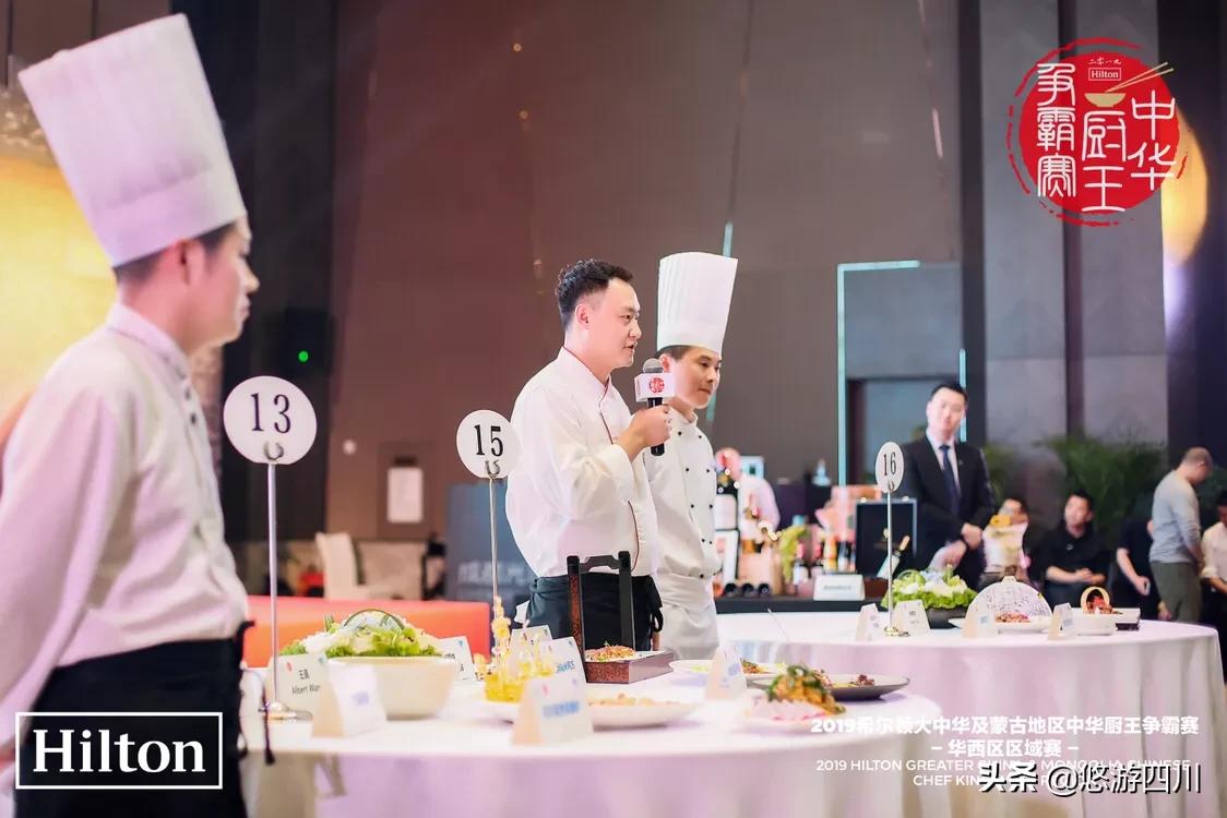 希尔顿厨王争霸隋波,希尔顿中华厨王争霸赛
