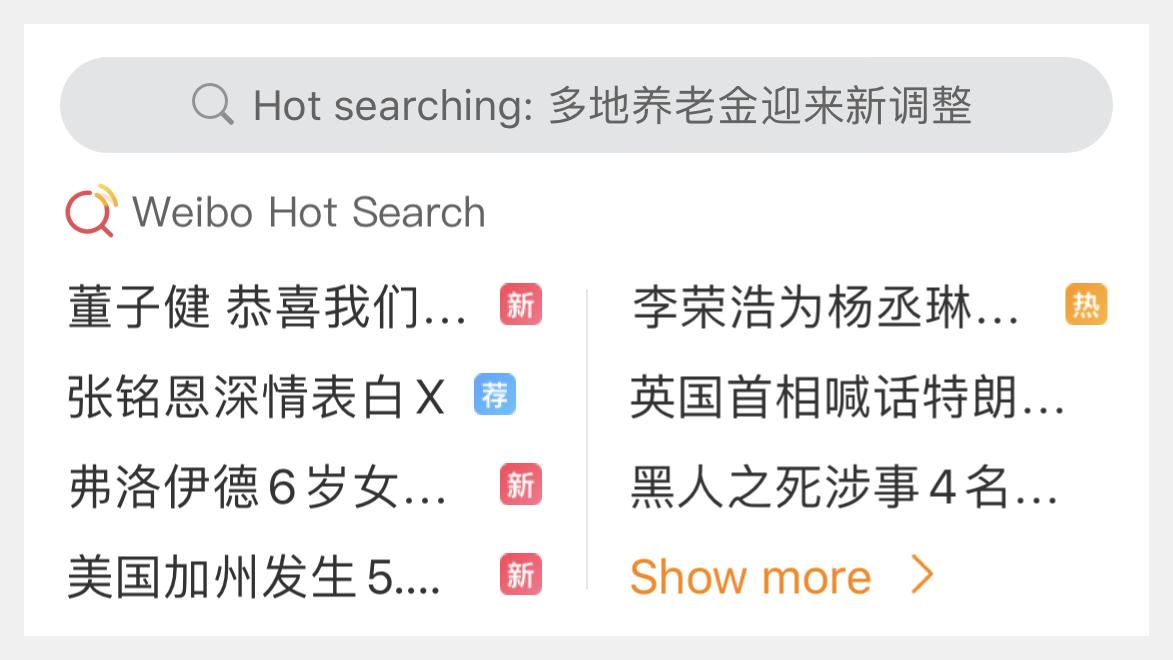 微博到底是干啥的,微博怎么玩才是正确的