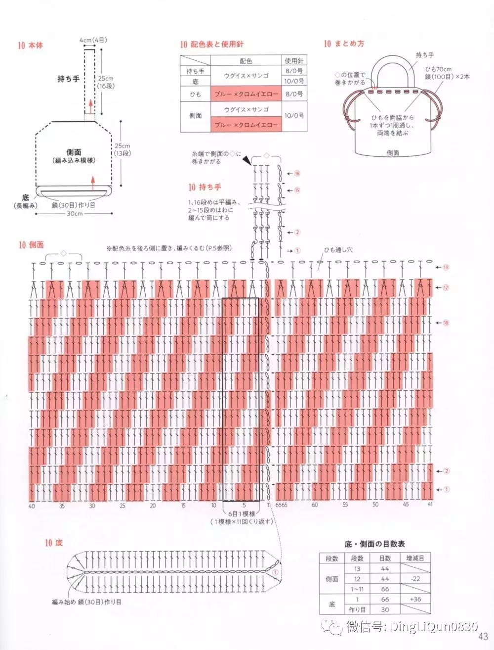 螺旋包包钩编,白狐围脖的钩编图解