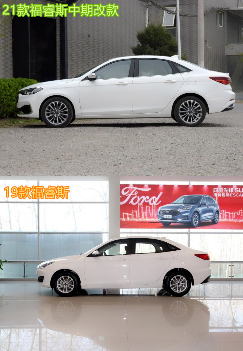 福睿斯8万以上,福睿斯8万左右的车型