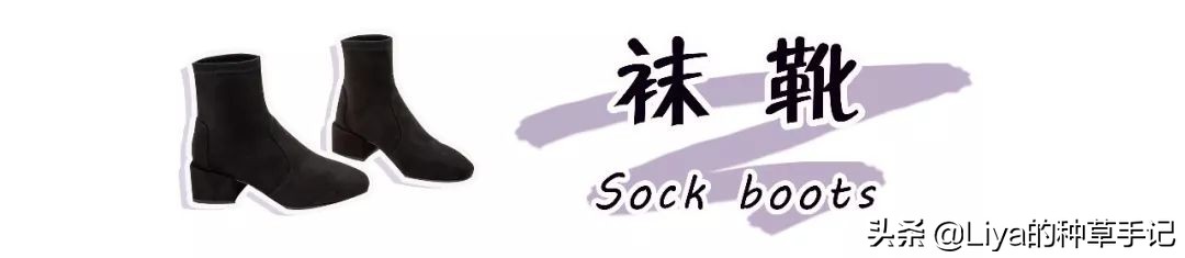 好穿的秋冬靴子推荐,秋冬流行的靴子就买这3双