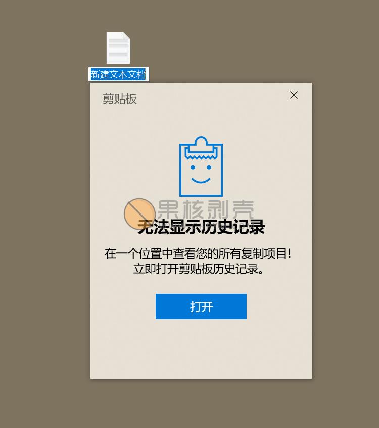 windows10内置4个隐藏功能,windows10系统的隐藏功能