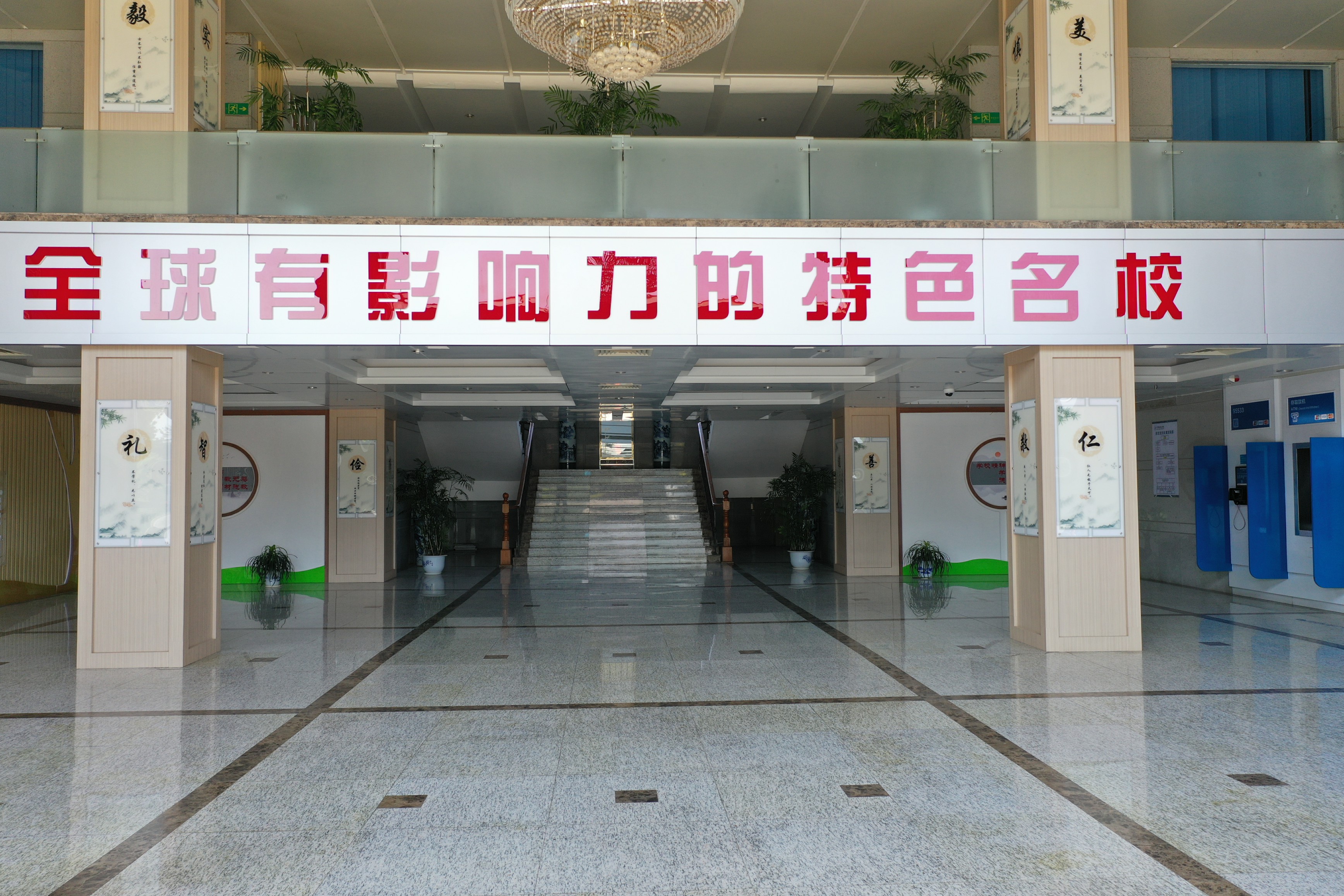 云上看学校怎么样,云看学校