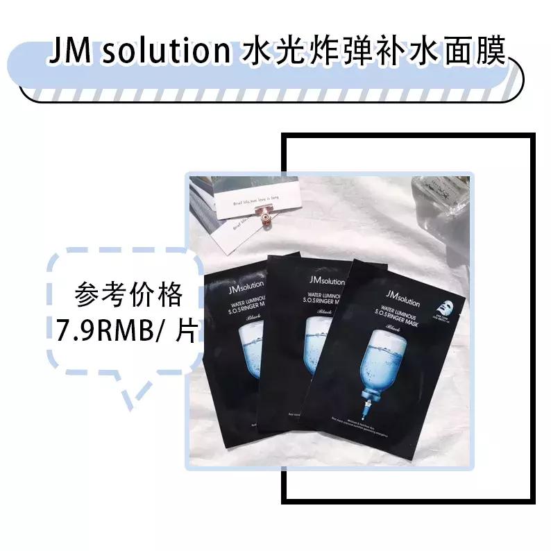 与sk2前男友面膜媲美的面膜是什么,sk2面膜为啥叫前男友面膜