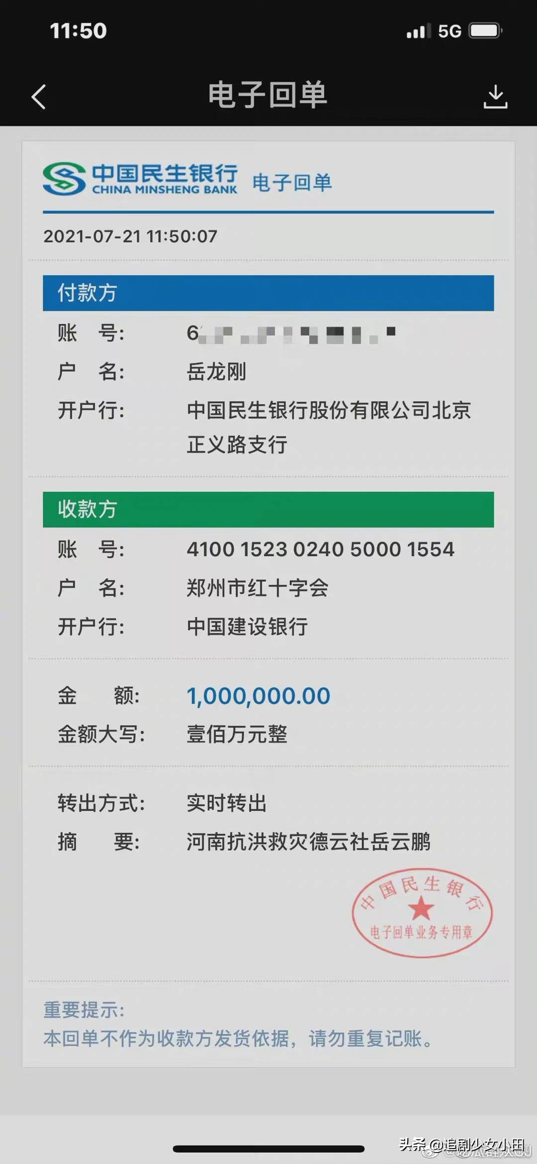 鏉庢槗宄拌档涓介鍋囧鐖辨湁澶╂剰,璧典附棰栨潕鏄撳嘲涓嬮洦