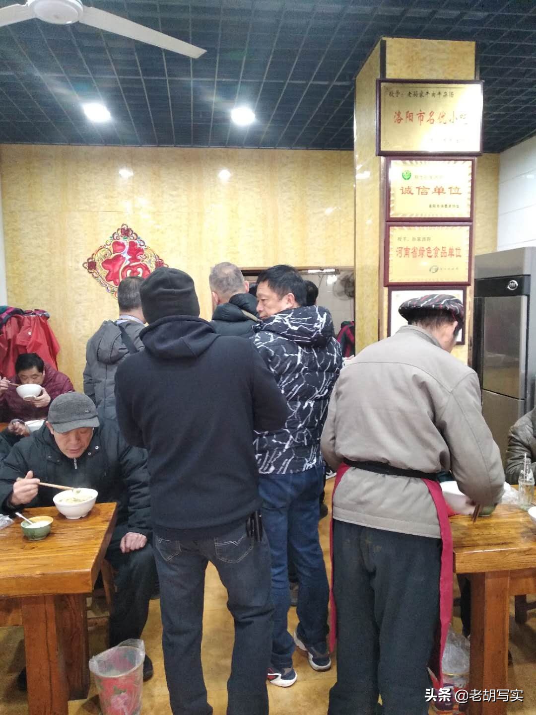 河南洛阳孙家汤府,孙家汤府牛杂汤