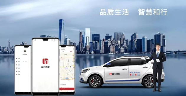 滴滴新能源网约车前景如何,车企网约车可靠吗