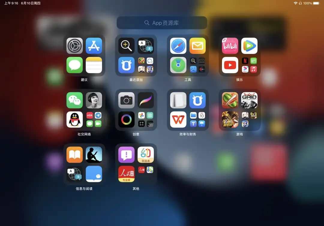 ios15更新最新版本,苹果ios15.3正式版什么时候上线