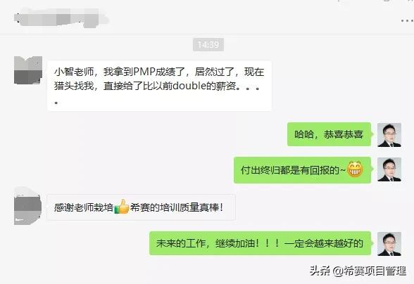 pmp认证考试的报名条件,金华pmp认证费用