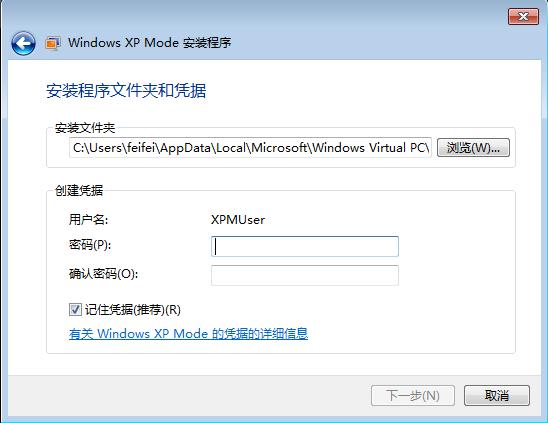 在windows764位系统里安装XPMode虚拟机，运行旧软件程序