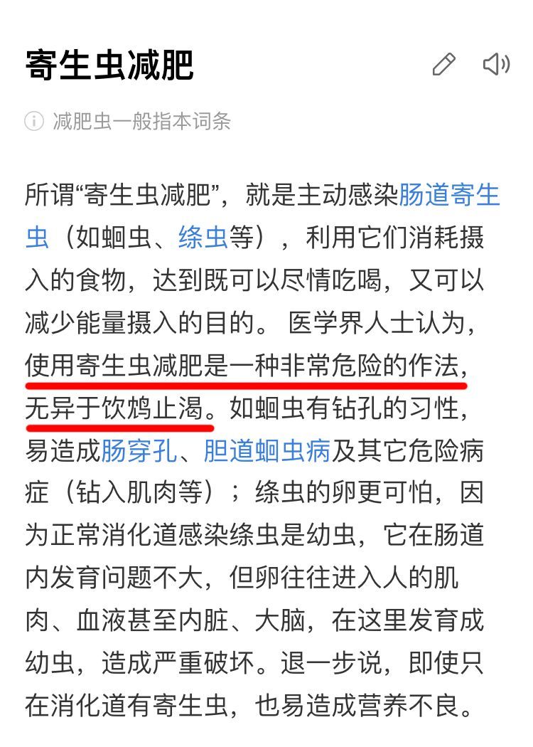 “穿着纸尿裤的女孩们,正在悄悄花钱买死”