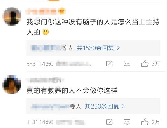 整容网红卖假货,整容女卖假货