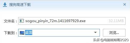 搜狗输入法不兼容win11,搜狗输入法与搜狗五笔不兼容吗