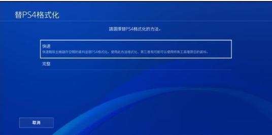 ps4国行游戏列表2019,2021年ps4国行9.0解锁港服