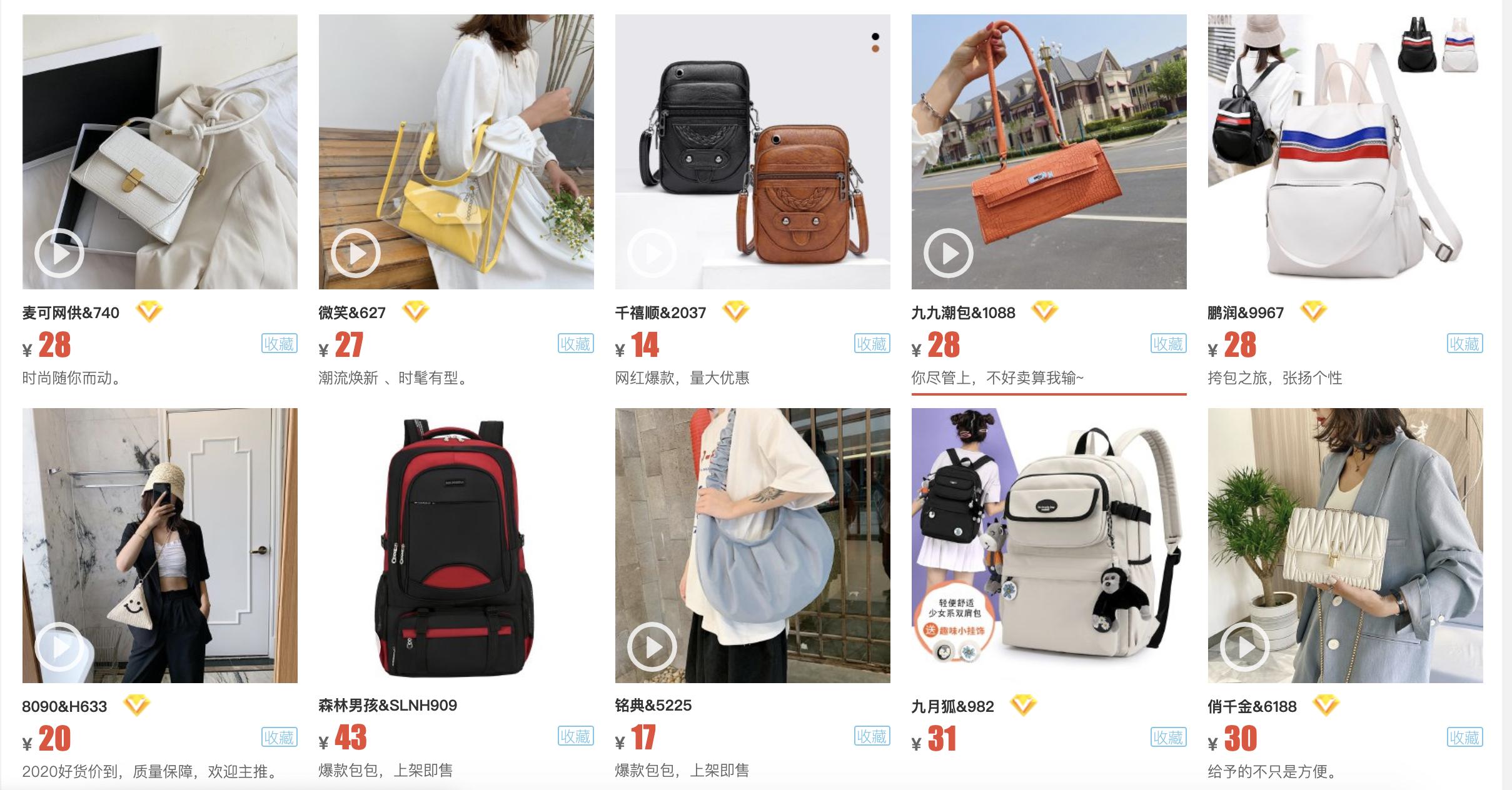 摆摊货源在什么网站进货便宜,无货源进货批发网站