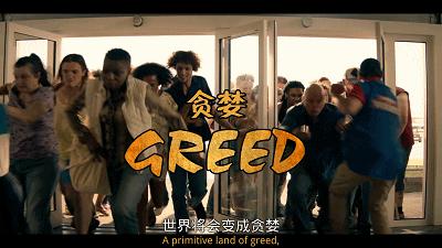 美丽新世界美剧解说,美剧美丽新世界全集免费看