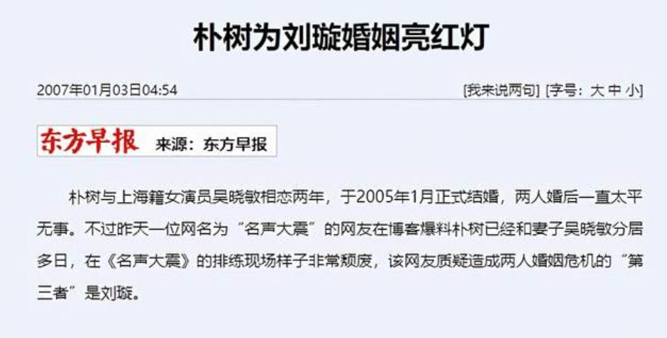 刘璇和郭晶晶哪个成就高,刘璇和郭晶晶长得有点相似