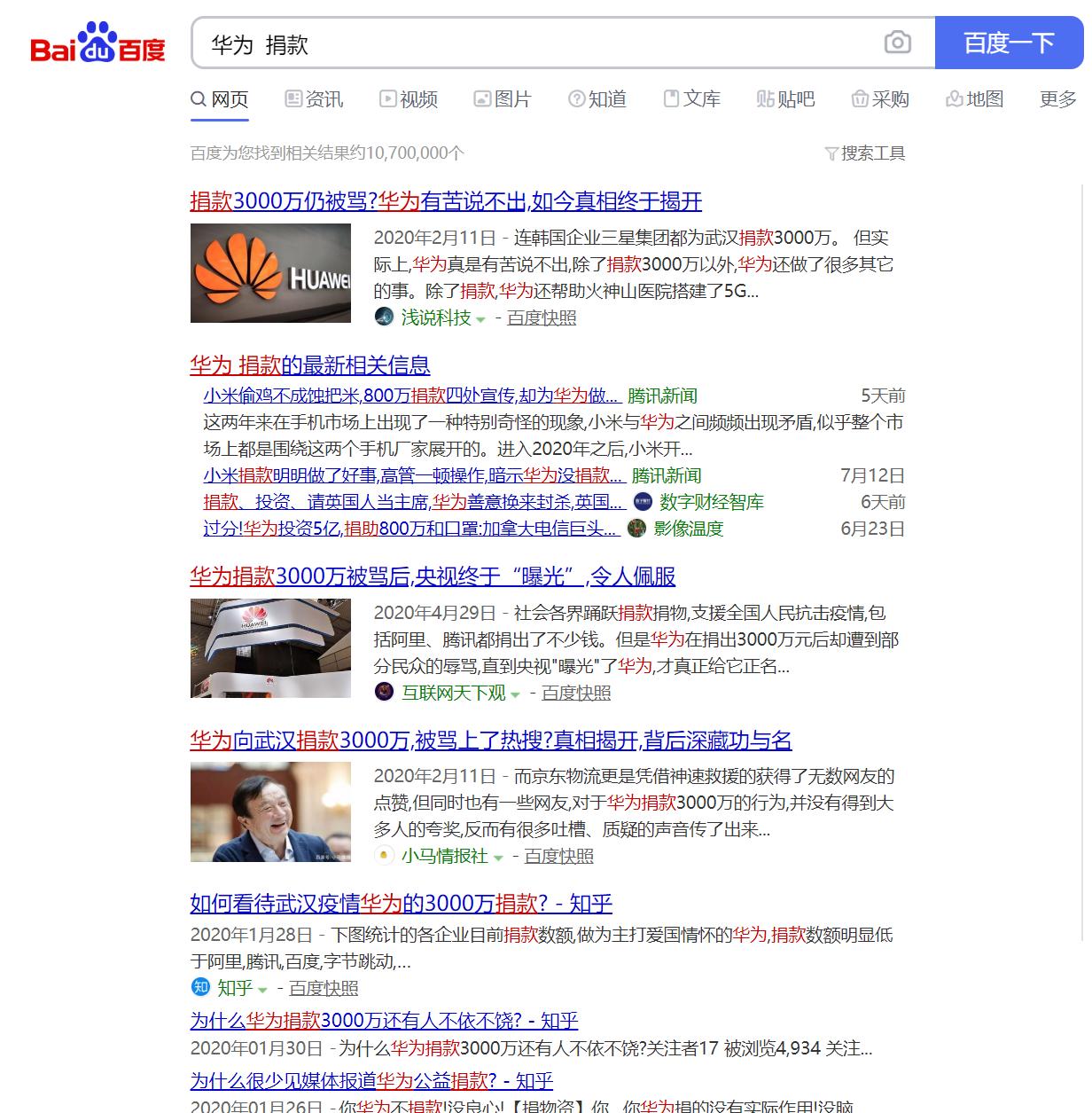 拒绝智商税割韭菜,戴森出了新品你交智商税了吗