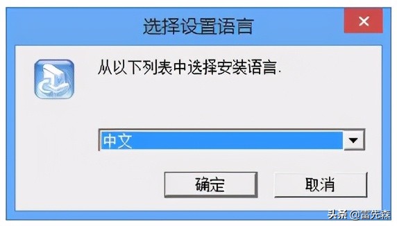 电脑如何下载安装组态软件,力控组态软件安装教程