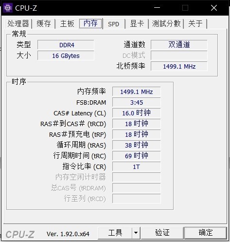 光威Gloway弈系列旗舰版,光威弈Pro内存条
