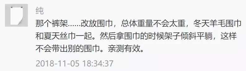 这些你们都见过的“神器”其实不难用，换个用法就很顺手啦！