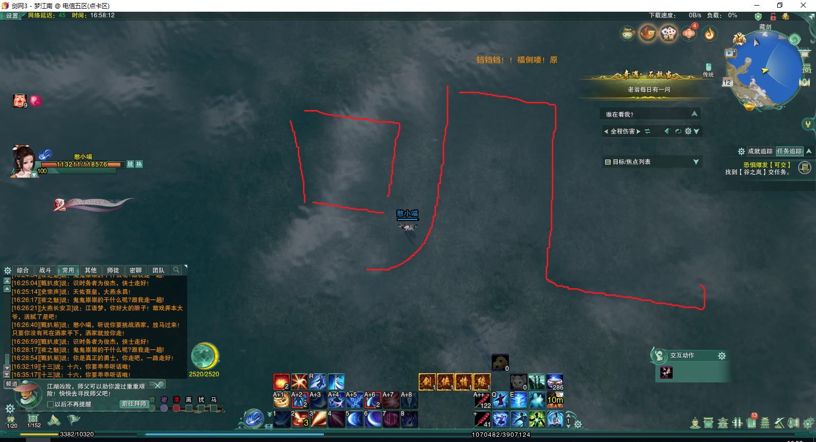 剑网三各地图图片,剑网3未知地图