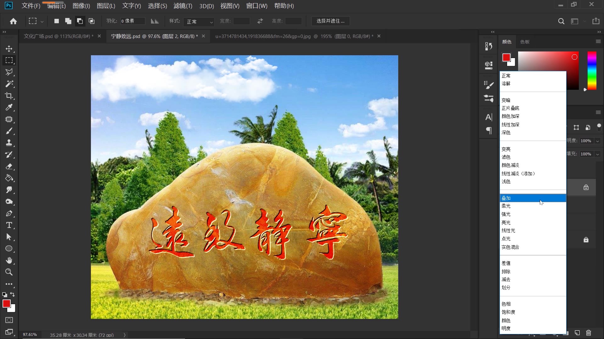ps教程从零开始学文字凸起,ps怎么做出刻刀翻起的字体效果