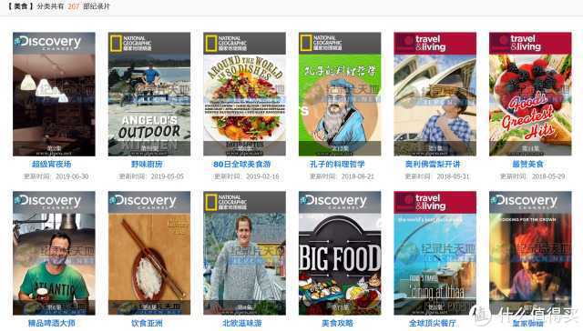 十大神仙网站,十个神仙网站排行榜