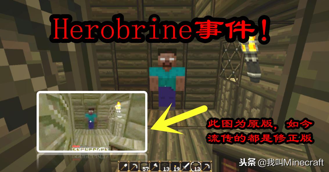 minecraft萌新篇,minecraft303是哪个版本