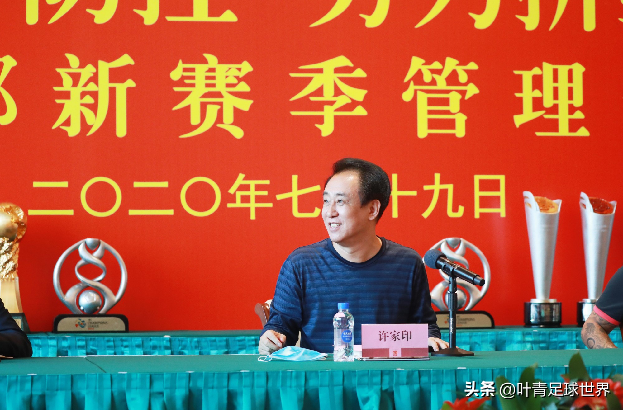 恒大淘宝退出中国足球了吗,恒大淘宝放弃广州队了吗