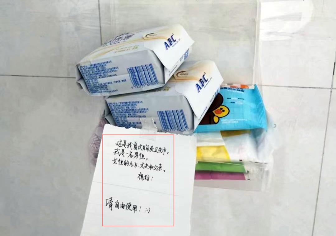 为什么现在男生喜欢用卫生巾,爱用卫生巾的男生