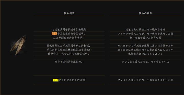 黑暗之魂法兰教学,黑暗之魂法兰克斯