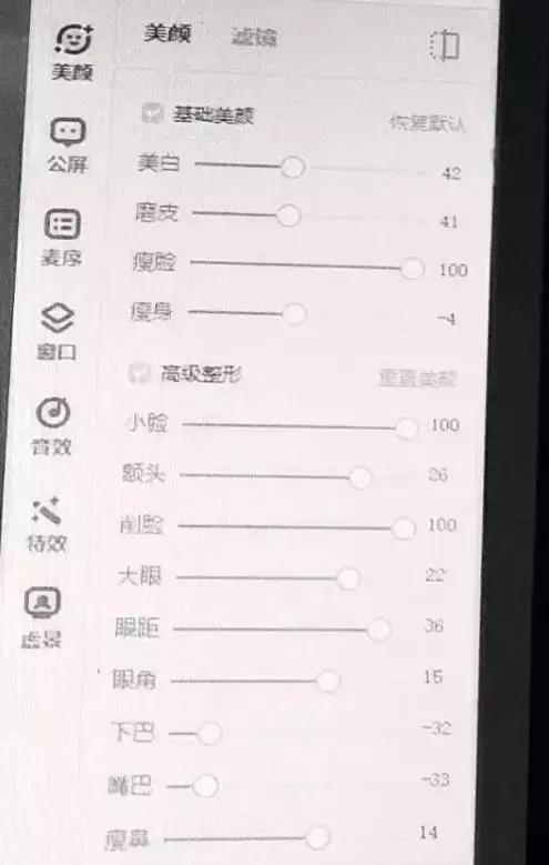 冯提莫直播怎么弄,冯提莫测颜值
