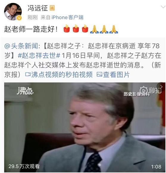 赵忠祥逝世视频,赵忠祥逝世一周年