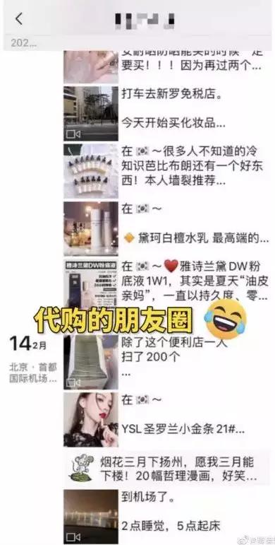 韩国代购被处罚,举报韩国代购