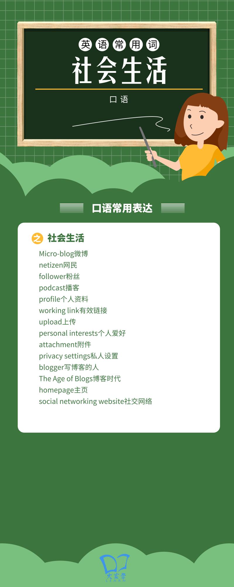 辽宁英语口语考试技巧,辽宁英语口语考试样题