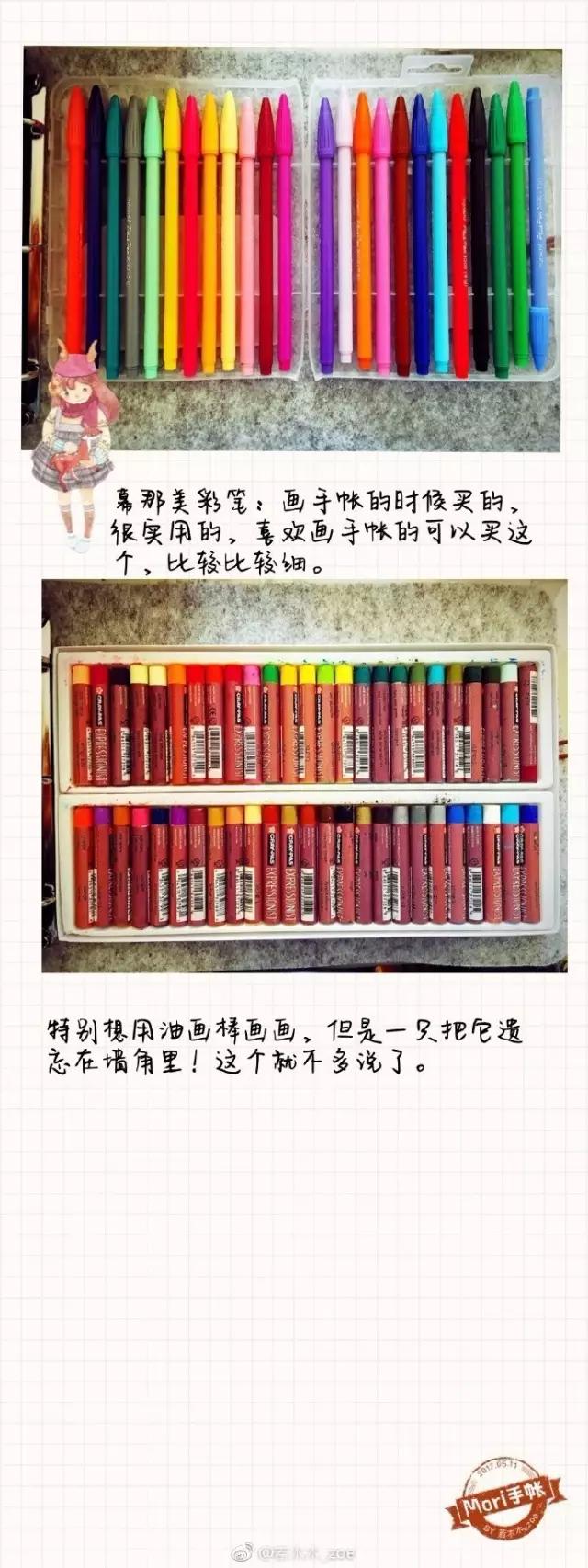 手绘头发涂色教程马克笔,touch马克笔80色手绘教程