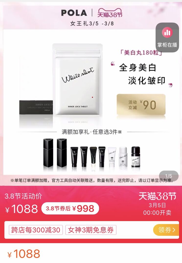 抗击疫情美容美发,抗击疫情的护肤产品有哪些