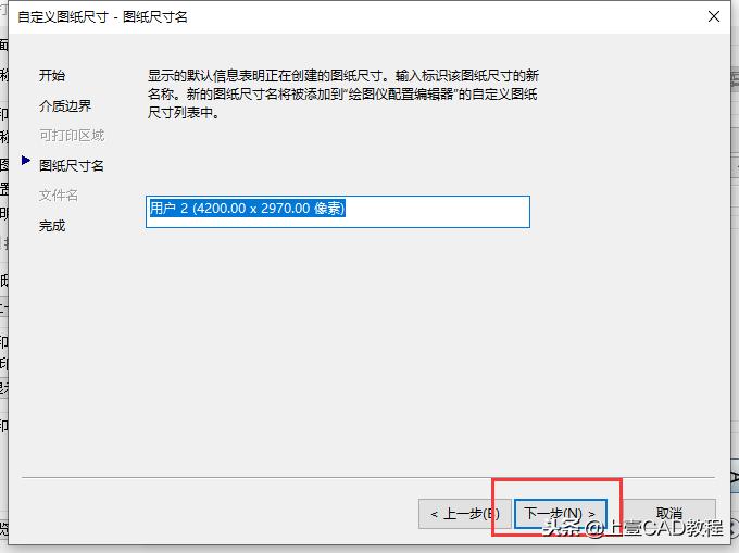 cad怎么打印高清照片,cad如何打印高清图片格式