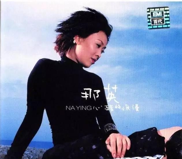 那英王菲互怼,王菲那英怼人合集