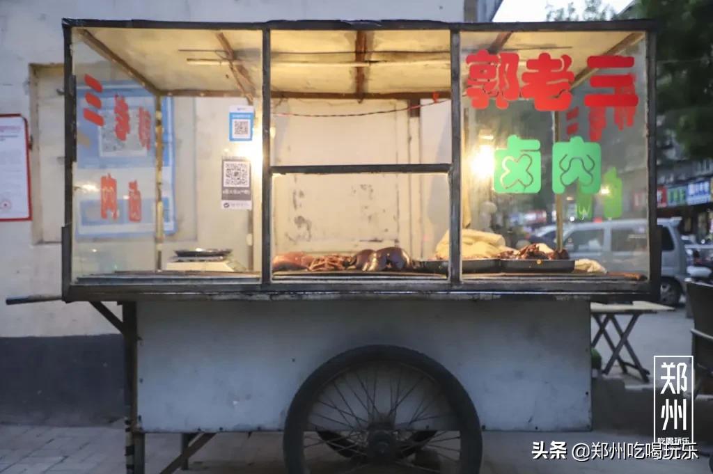 郭老三卤肉现状,郑州市南关街郭老三卤肉配方教程