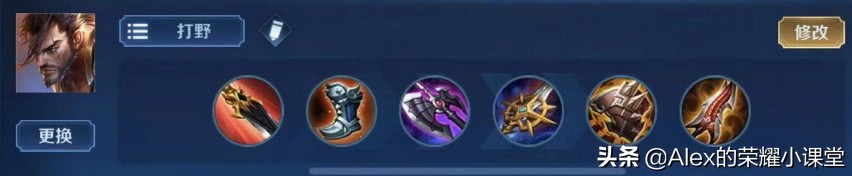 新版本出装s11中路英雄排行,24赛季打野强势英雄排行出装