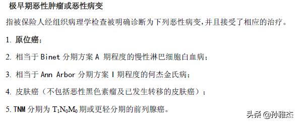 中国平安保险智慧星万能型,平安智慧星交5000满15年怎么返钱