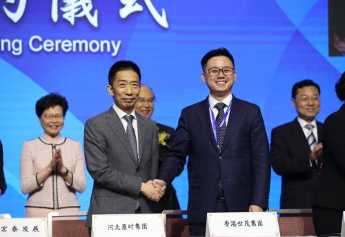 盈时集团有限公司,世茂集团收购盈时未来港