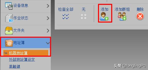 复印机的扫描功能如何用,复印机的分离扫描是什么功能