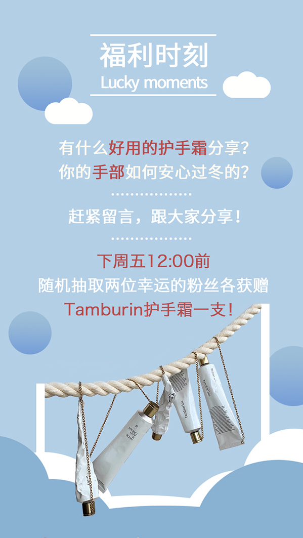 仙女必备护手霜推荐,秋冬的第一装备就是护手霜